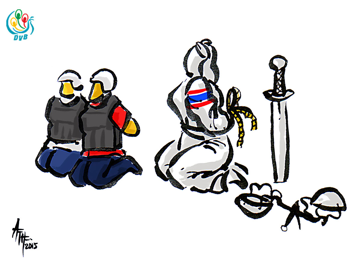 ကာတြန္း - ATH