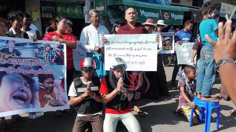 ျမန္မာ ၂ ဦး ေသဒဏ္ခ်မွတ္ခံရမႈ ေကာ့ေသာင္းၿမိဳ႕တြင္ ဆႏၵျပ (ဓာတ္ပံု)