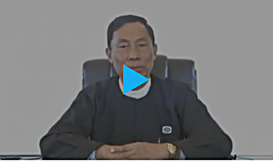 ျပည္သူမ်ားသုိ႔ သူရဦးေရႊမန္း၏ ႏွစ္သစ္ဆုေတာင္း (႐ုပ္သံ)