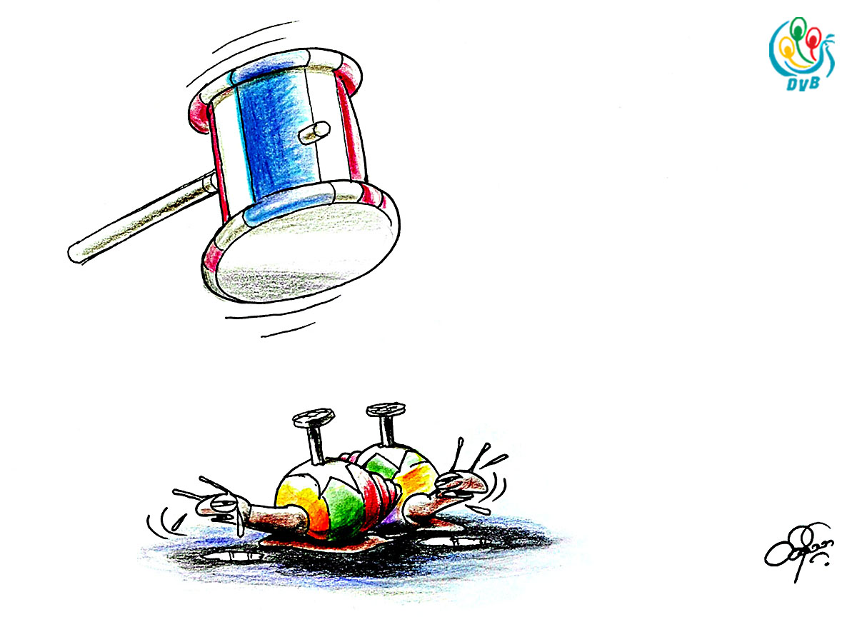 ကာတြန္း - ထိန္သာ