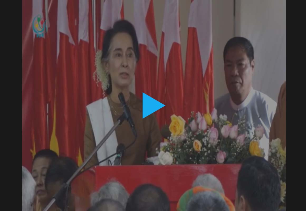 “၀န္ႀကီးလုပ္ခ်င္လို႔ စာေရးေတာင္းသူေတြကို အေရးယူမည္” ေဒၚေအာင္ဆန္းစုၾကည္ (႐ုပ္သံ)