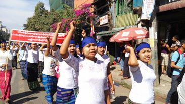 ထိပ္တန္း ျမန္မာအထည္ခ်ဳပ္စက္႐ုံ အလုပ္သမားမ်ား ခ်ီတက္ဆႏၵျပ