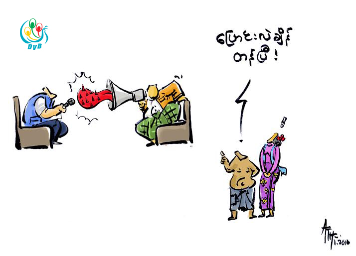 ကာတြန္း – ATH