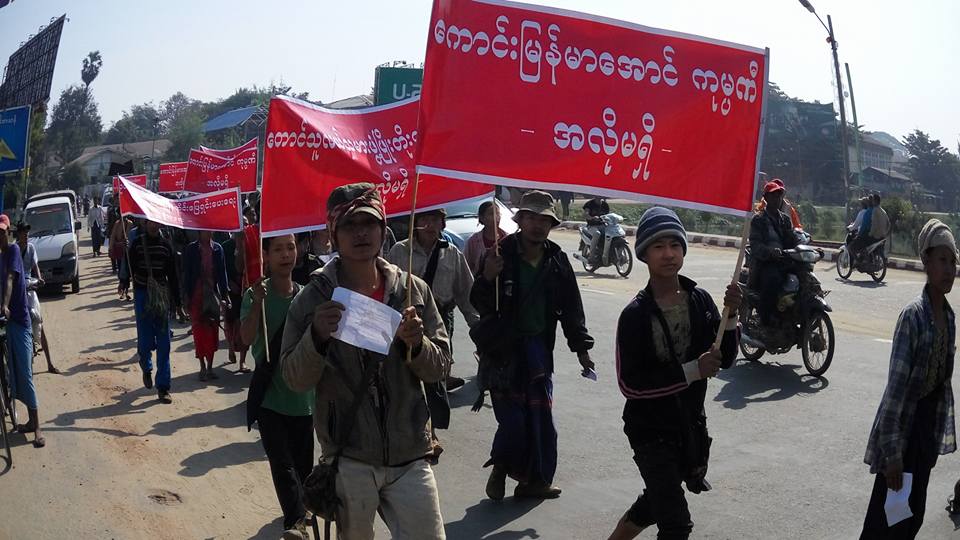 သိမ္းဆည္းခံလယ္ေျမမ်ား ျပန္လည္ရရွိေရး ေတာင္ငူတြင္ ဆႏၵျပ (သတင္းဓာတ္ပုံ)