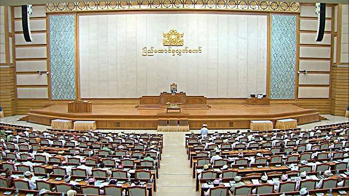 ပထမအႀကိမ္လႊတ္ေတာ္တြင္ မျပ႒ာန္းႏုိင္သည့္ ဥပေဒၾကမ္းမ်ား မွတ္တမ္းတင္ထားမည္