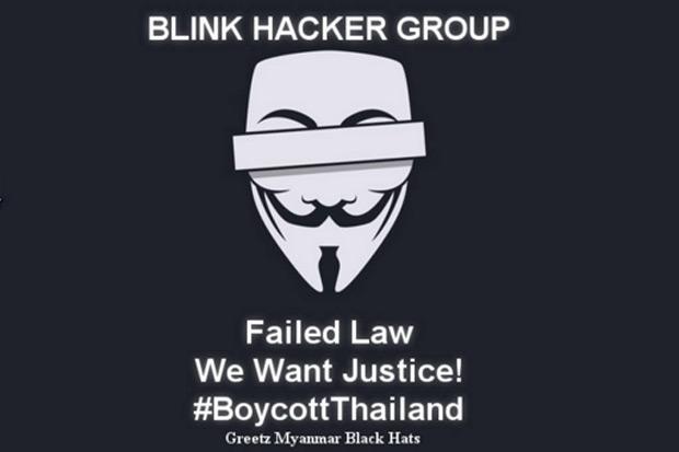 လိပ္ကၽြန္းျပစ္ဒဏ္ မေက်နပ္သျဖင့္ ထိုင္းတရား႐ုံးႏွင့္ အစိုးရ၀က္ဆိုက္ ၃၀၀ ေက်ာ္ တိုက္ခုိက္ခံရ