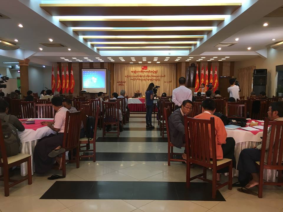 အန္အယ္လ္ဒီ ဗဟိုသဘာဝပတ္ဝန္းက်င္ ထိန္းသိမ္းေရးေကာ္မတီ အတိုင္ပင္ခံပညာရွင္မ်ားႏွင့္ ေတြ႔ဆံုပြဲ (ဓာတ္ပုံ)