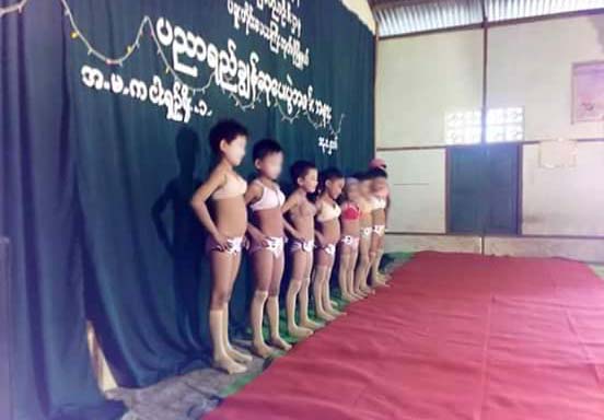 ေ၀ဖန္ခံေနရသည့္ မူလတန္းေက်ာင္းဆုေပးပြဲကိစၥ ေက်ာင္းအုပ္ႀကီးရွင္းလင္း
