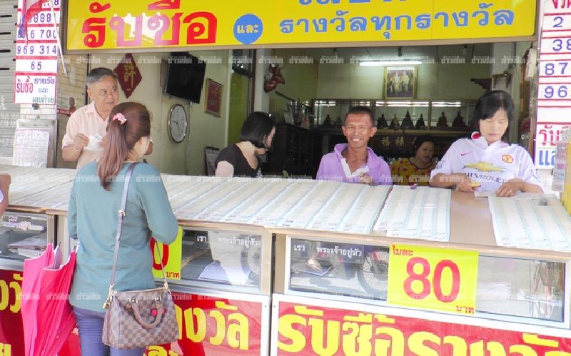 ထိုင္း၀န္ႀကီးခ်ဳပ္ေပးသည့္  ထီနံပါတ္ အေရာင္းရဆံုးျဖစ္ေန