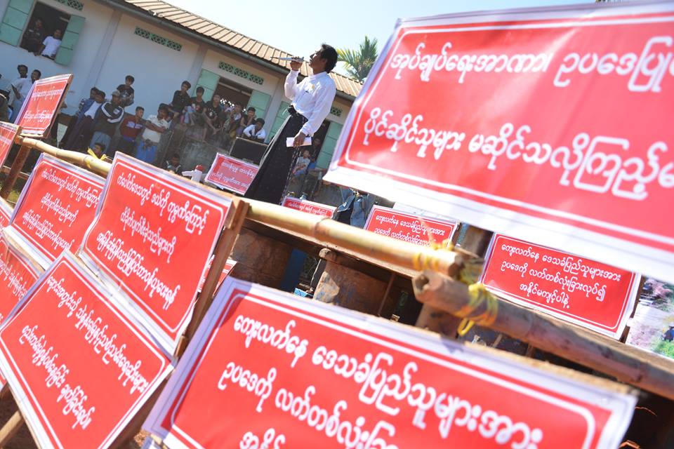 ဒယ္ကုိ သတၱဳတူးေဖာ္ေရးကုမၸဏီကုိ တနသၤာရီ ေဒသခံမ်ား ဆႏၵျပ (သတင္းဓာတ္ပုံ)