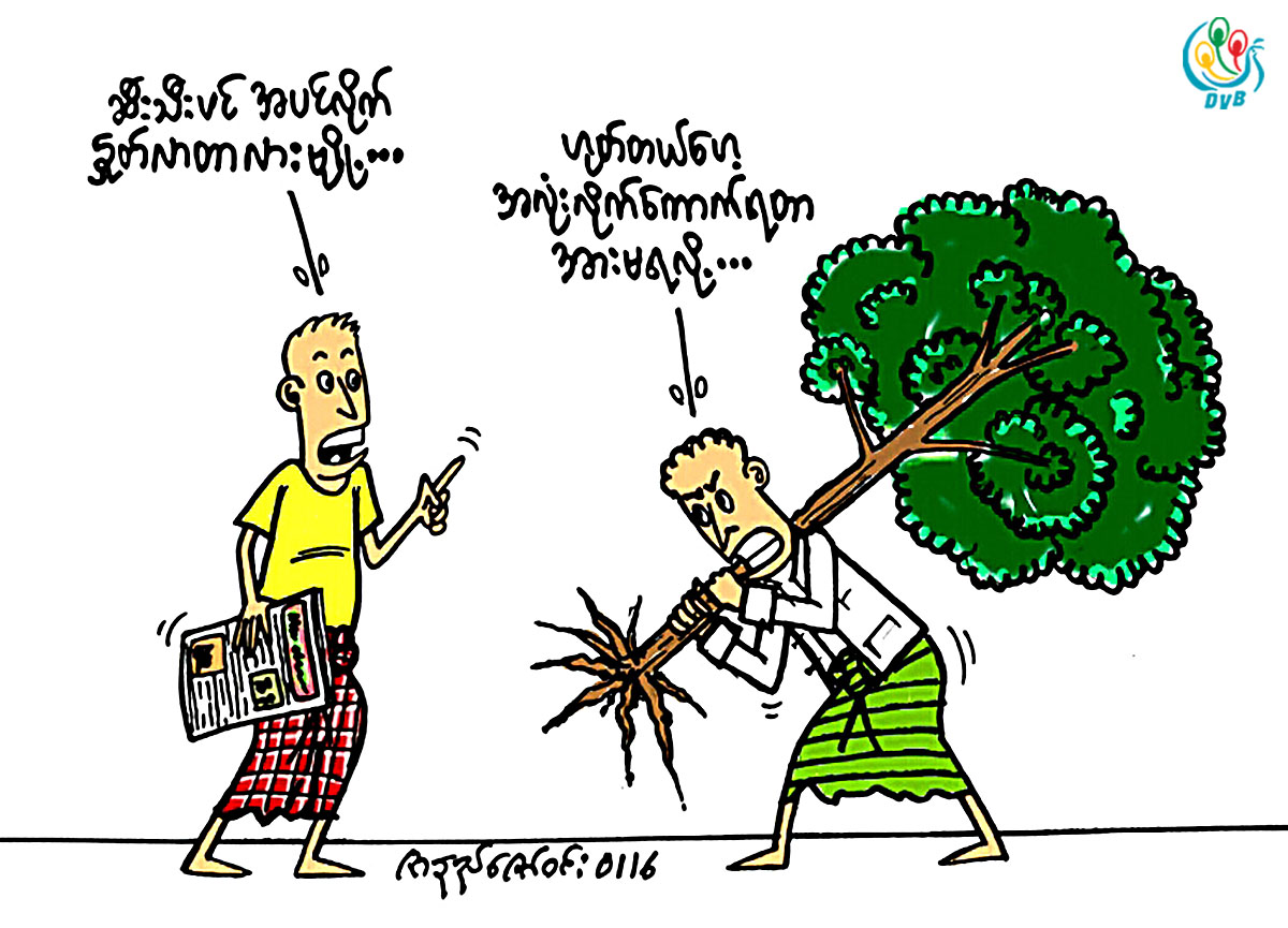 ကာတြန္း - ဇာနည္ေဇာ္၀င္း