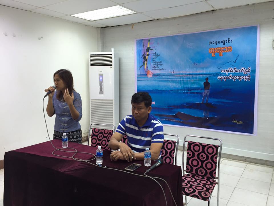 ဆရာမ တူးတူးသာ၏ အေဖ့ေက်ာင္း စာအုပ္မိတ္ဆက္ပြဲ (သတင္းဓာတ္ပုံ)