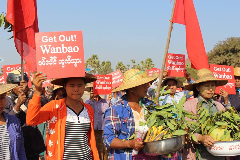 လက္ပံေတာင္းေတာင္ ေတာင္သူမ်ား က်််ိန္စာတုိက္ ဆႏၵျပ