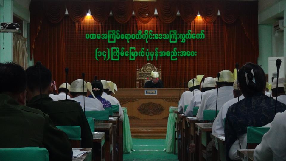 ဧရာဝတီတိုင္းေဒသႀကီးအစိုးရလက္ထက္တြင္ မေဆာင္ရြက္ႏို္င္သည့္ ကတိက၀တ္မ်ားကို အစိုးရသစ္ ဆက္လက္ေဆာင္ရြက္ရန္ ဆံုးျဖတ္