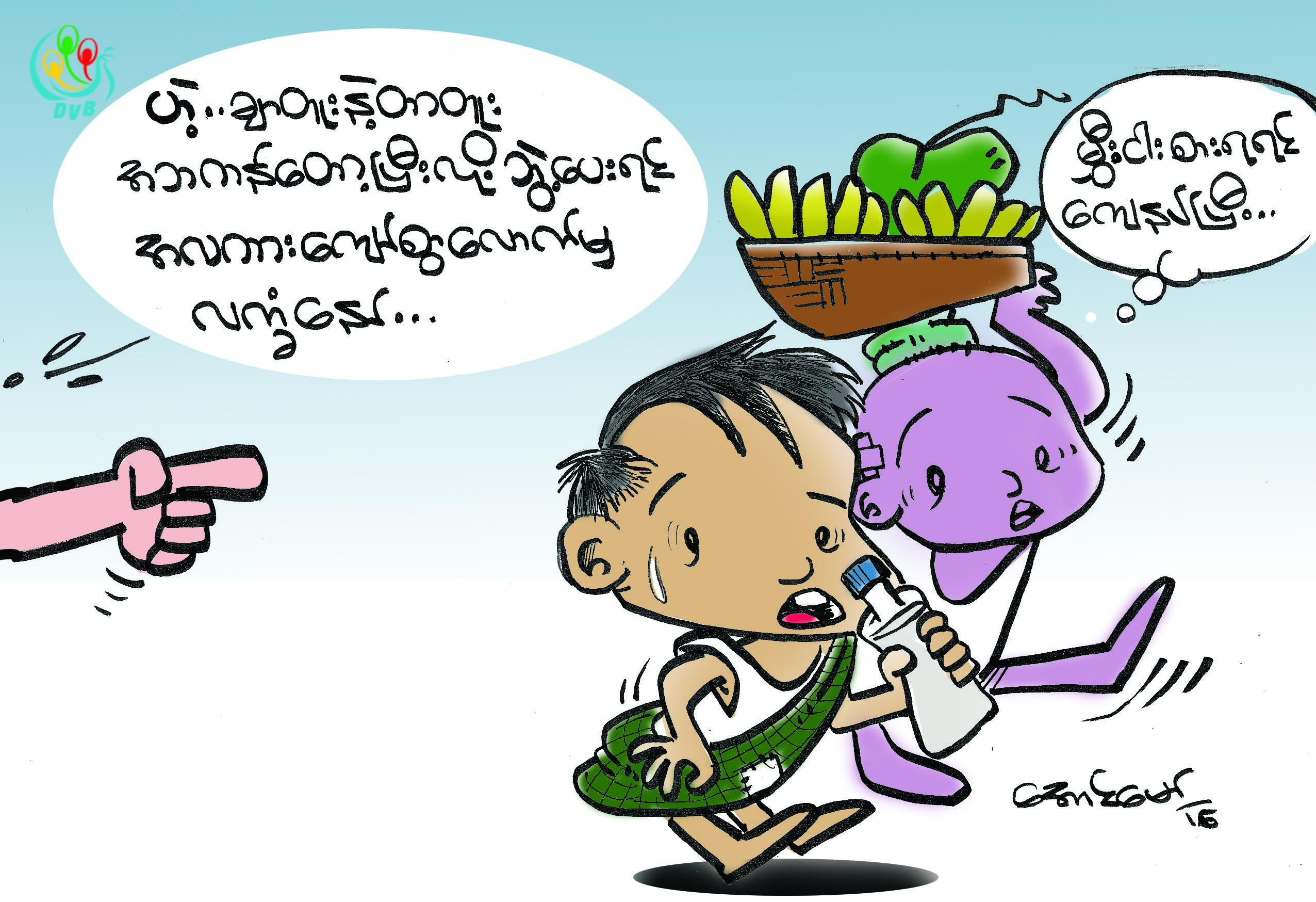 ကာတြန္း - ေအာင္ေမာ္