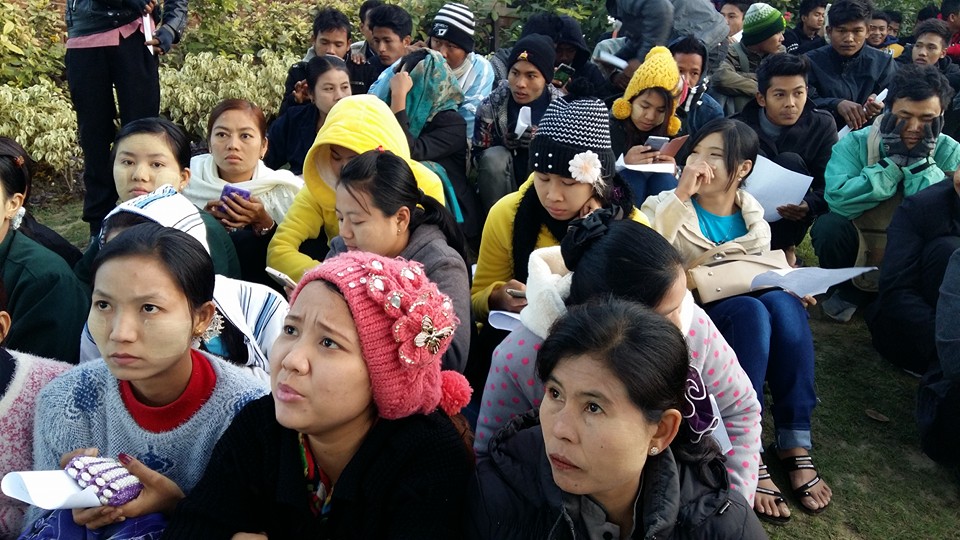၀န္ထမ္းအခြင့္အေရး အျပည့္အ၀မရ၍ ပုဂံၿမိဳ႕ေဟာင္း ဧရာဟုိတယ္၀န္ထမ္းမ်ား ဆႏၵျပ (ဓာတ္ပုံ)