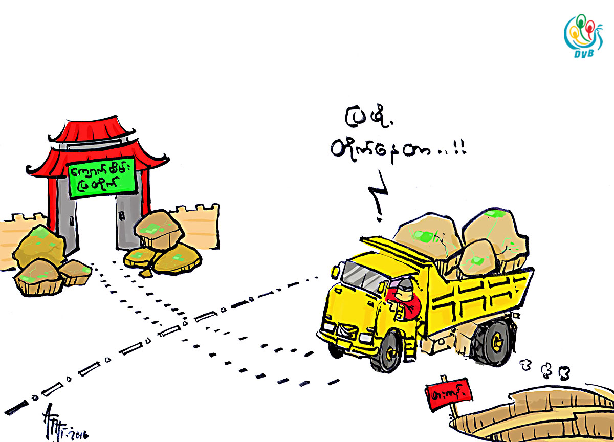 ကာတြန္း - ATH