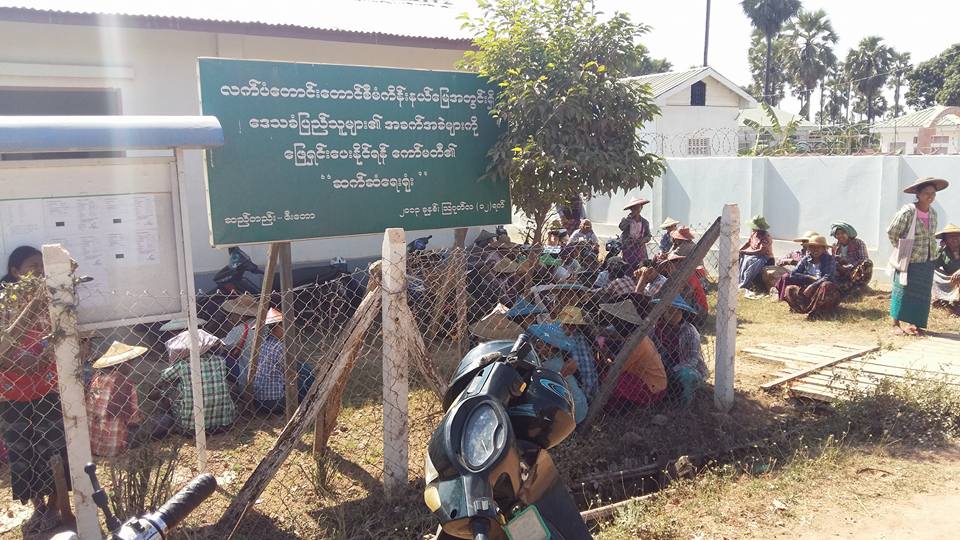လက္ပံေတာင္းေဒသခံေတာင္သူေတြႏွင့္ အုပ္ခ်ဳပ္ေရးတာဝန္ရိွသူေတြၾကား  ပဋိပကၡျဖစ္