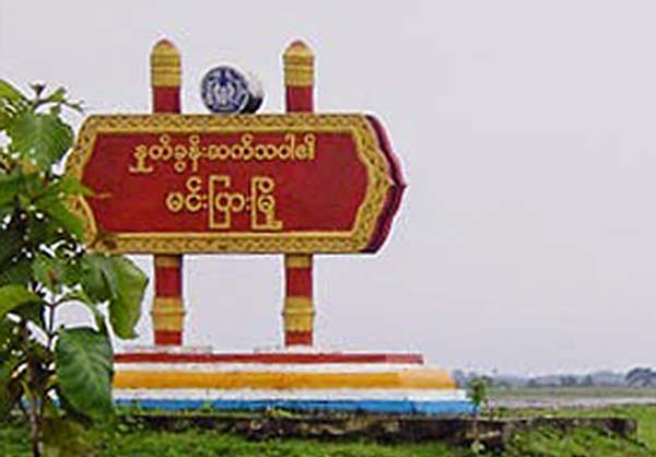 မင္းျပား လႊတ္ေတ္ာကုိယ္စားလွယ္တဦး ေထာင္ဒဏ္ ၆ လ ခ်မွတ္ခံရ