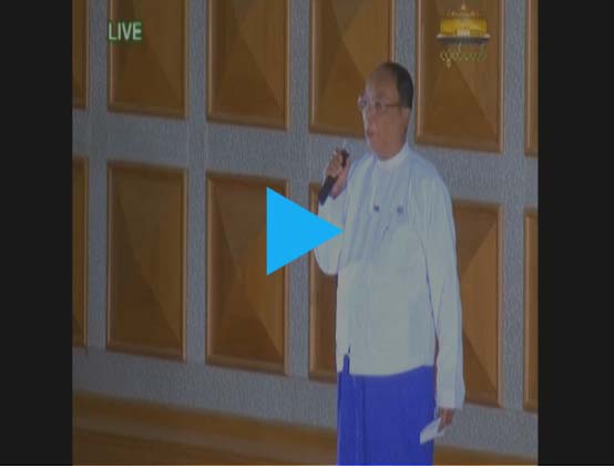 သီခ်င္းဆိုလည္းေကာင္းသည့္ အမ်ဳိးသားလႊတ္ေတာ္ဥကၠ႒ (႐ုပ္သံ)