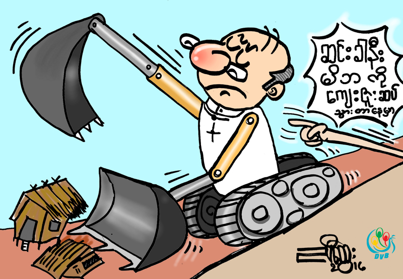 ကာတြန္း - ညီေထြး