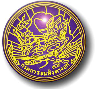 ထုိင္းအစုိးရ အသိမွတ္ျပဳကတ္ျပား ကုိင္ထားသူမ်ားကုိ ယာဥ္ပိုင္ရွင္မွတ္ပံုတင္ခြင့္ျပဳ