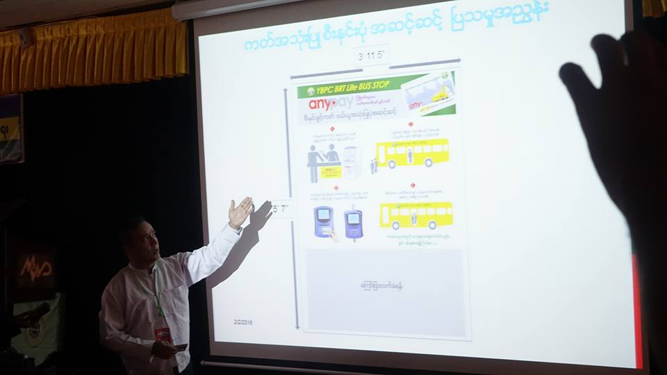 BRT ဘတ္စ္ကားမ်ားကို ေဖေဖာ္၀ါရီ ၉ ရက္ေန႔မွာ စတင္ေျပးဆဲြမည္