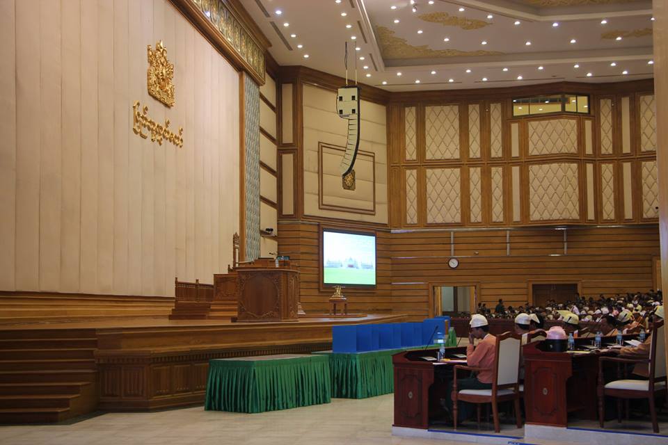 ဒုတိယအႀကိမ္ ျပည္သူ႔လႊတ္ေတာ္ ပုံမွန္အစည္းအေ၀း ဒုတိယေန႔ က်င္းပ (သတင္းဓာတ္ပုံ)