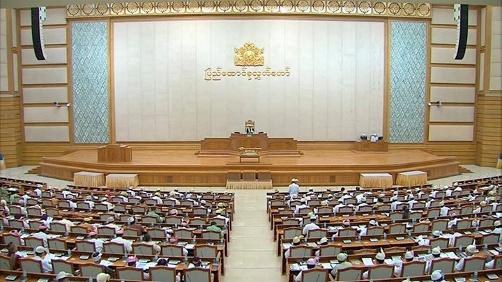 ဒုသမၼတေလာင္း အဆိုျပဳအစည္းအေ၀းရက္ ေဖေဖာ္၀ါရီ ၈ ရက္ေၾကညာမည္
