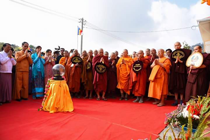 ရွမ္းျပည္အမ်ိဳးသားေန႔ အထိမ္းအမွတ္ ဗုဒၶတကၠသိုလ္ဖြင့္လွစ္