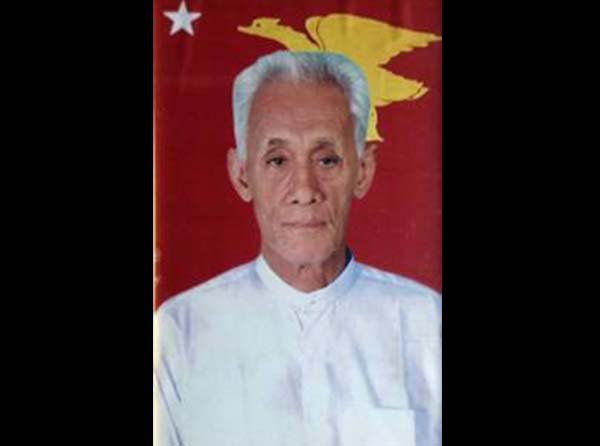 မြန္ေဒသလံုးဆိုင္ရာ ဒီမိုကေရစီပါတီဥကၠ႒ ကြယ္လြန္