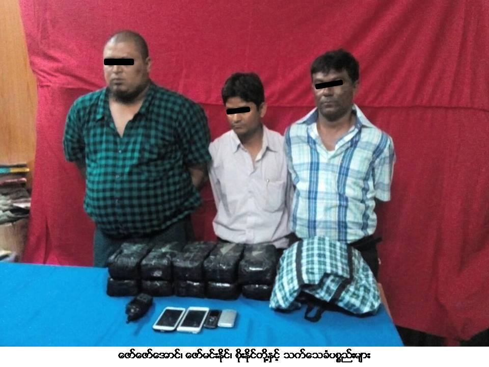 ရန္ကုန္တြင္ တရက္တည္းျဖင့္ က်ပ္သိန္း ၅၀၀၀ ေက်ာ္ဖိုးရိွ  စိတ္ႂကြေဆးျပားမ်ား ဖမ္းမိ
