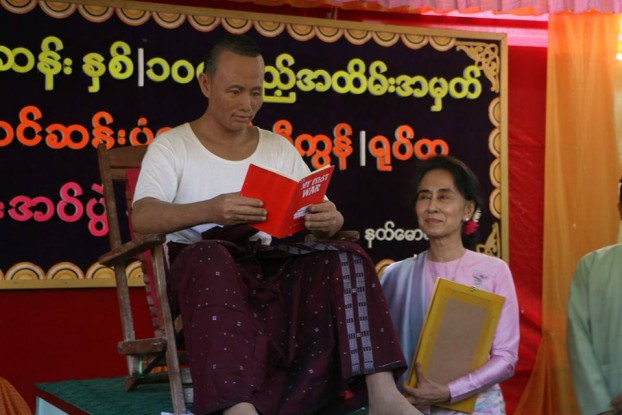 ျပည္ေထာင္စုေန႔ႏွင့္ ဗိုလ္ခ်ဳပ္ေအာင္ဆန္းေမြးေန႔ အန္အယ္လ္ဒီ႐ုံးခ်ဳပ္တြင္ က်င္းပမည္