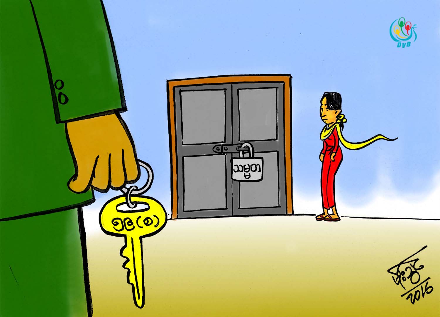 ကာတြန္း - မိုးသြင္