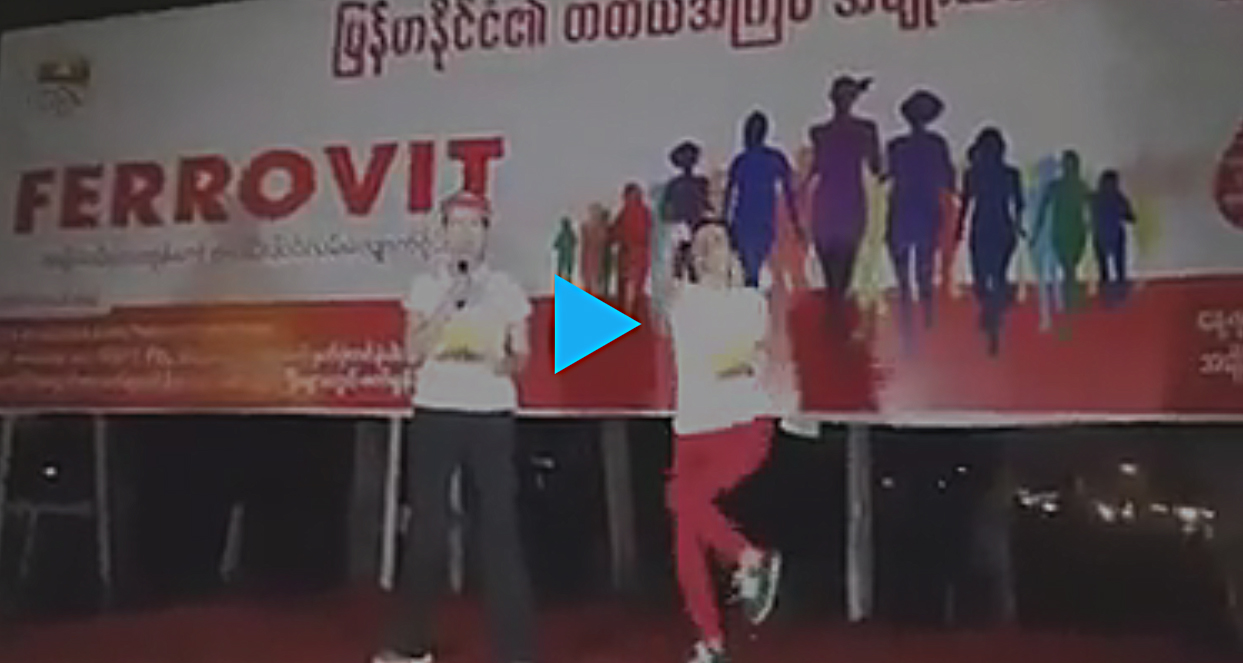 တတိယအႀကိမ္ေျမာက္ အမ်ဳိးသမီး လမ္းေလွ်ာက္ပြဲ (႐ုပ္သံ)