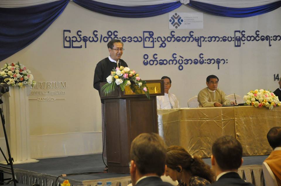 ျပည္နယ္ႏွင့္ တိုင္းေဒသႀကီးလႊတ္ေတာ္မ်ား အားေပးျမႇင့္တင္ေရးအဖြဲ႔ မိတ္ဆက္ပဲြျပဳလုပ္