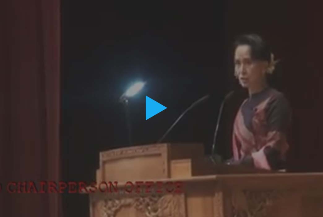 “လႊတ္ေတာ္ဟာ နပန္းလံုးဖို႔ ႀကဳိး၀ုိင္းမဟုတ္ဘူး” ေဒၚေအာင္ဆန္းစုၾကည္မိန္႔ခြန္း (႐ုပ္သံ)