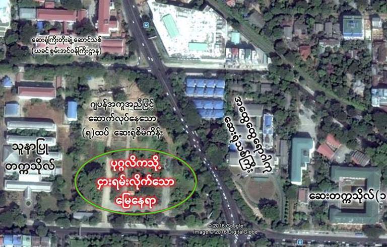 ရန္ကုန္ေဆး႐ုံႀကီးေျမေနရာ ပုဂၢလိက လႊဲေျပာင္းေပးမႈ က်န္းမာေရး၀န္ထမ္းမ်ား ကန္႔ကြက္