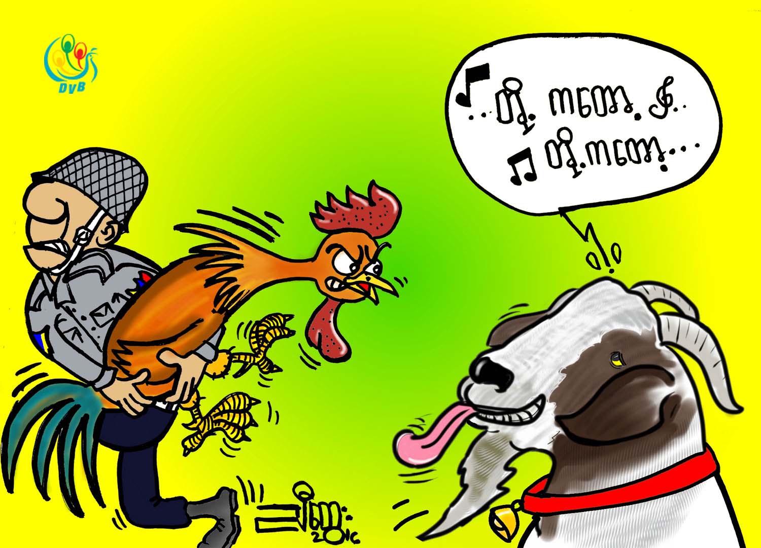ကာတြန္း - ညီေထြး