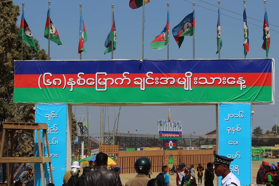 ၆၈ ႏွစ္ေျမာက္ ျပည္နယ္လံုးဆိုင္ရာခ်င္းအမ်ိဳးသားေန႔ အႀကိဳျပင္ဆင္ေနမႈမ်ားျပဳလုပ္ (ဓာတ္ပံု)