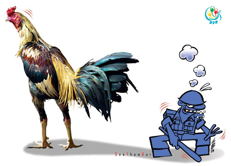 ကာတြန္း - စုိးေသာ္တာ