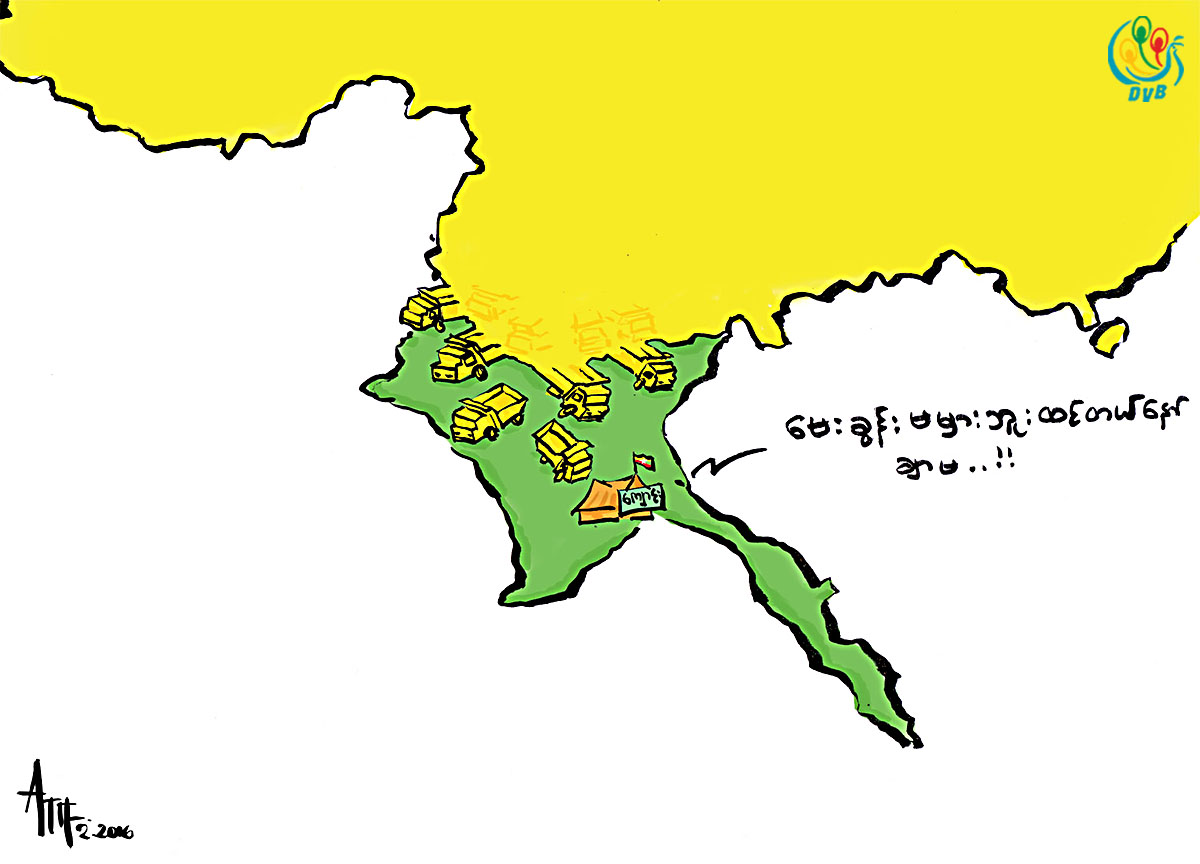ကာတြန္း - ATH