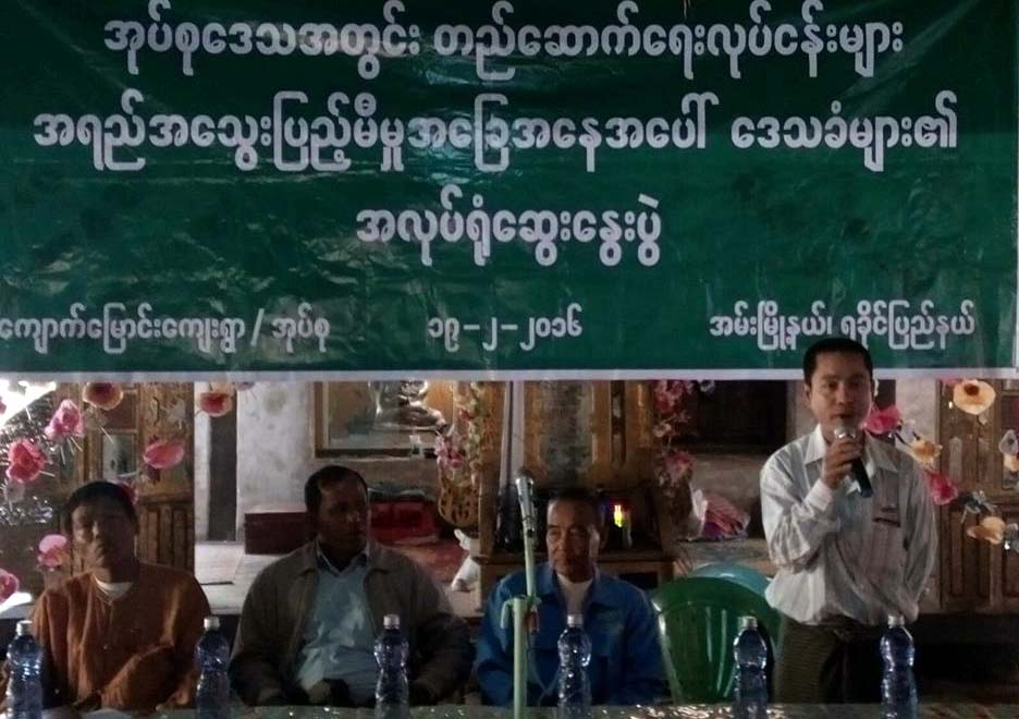 လမ္းတံတားႏွင့္ အေဆာက္အဦမ်ား အရည္အေသြးျပည့္မီမႈ မရွိသည့္အေပၚ စံုစမ္းေပးရန္ ေဒသခံမ်ား ေတာင္းဆို