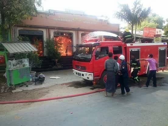 ေဖေဖာ္၀ါရီ ၂၄ တရက္တည္း ျမန္မာႏုိင္ငံတ၀န္း မီး ၃ ႀကိမ္ေလာင္ကၽြမ္း (သတင္းဓာတ္ပုံ)