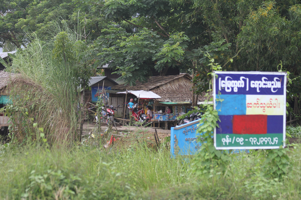 ရန္ကုန္ၿမိဳ႕သစ္စီမံကိန္း ၾကည့္ျမင္တိုင္တဖက္ကမ္းတြင္ လုပ္ေဆာင္ရန္ရွိ