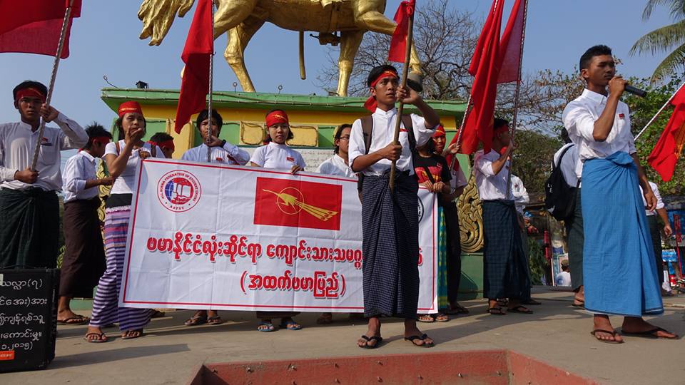 ႏုိင္ငံေရးအက်ဥ္းသားအားလုံး ျပန္လႊတ္ေပးရန္ မုံရြာတြင္ ဆႏၵျပ