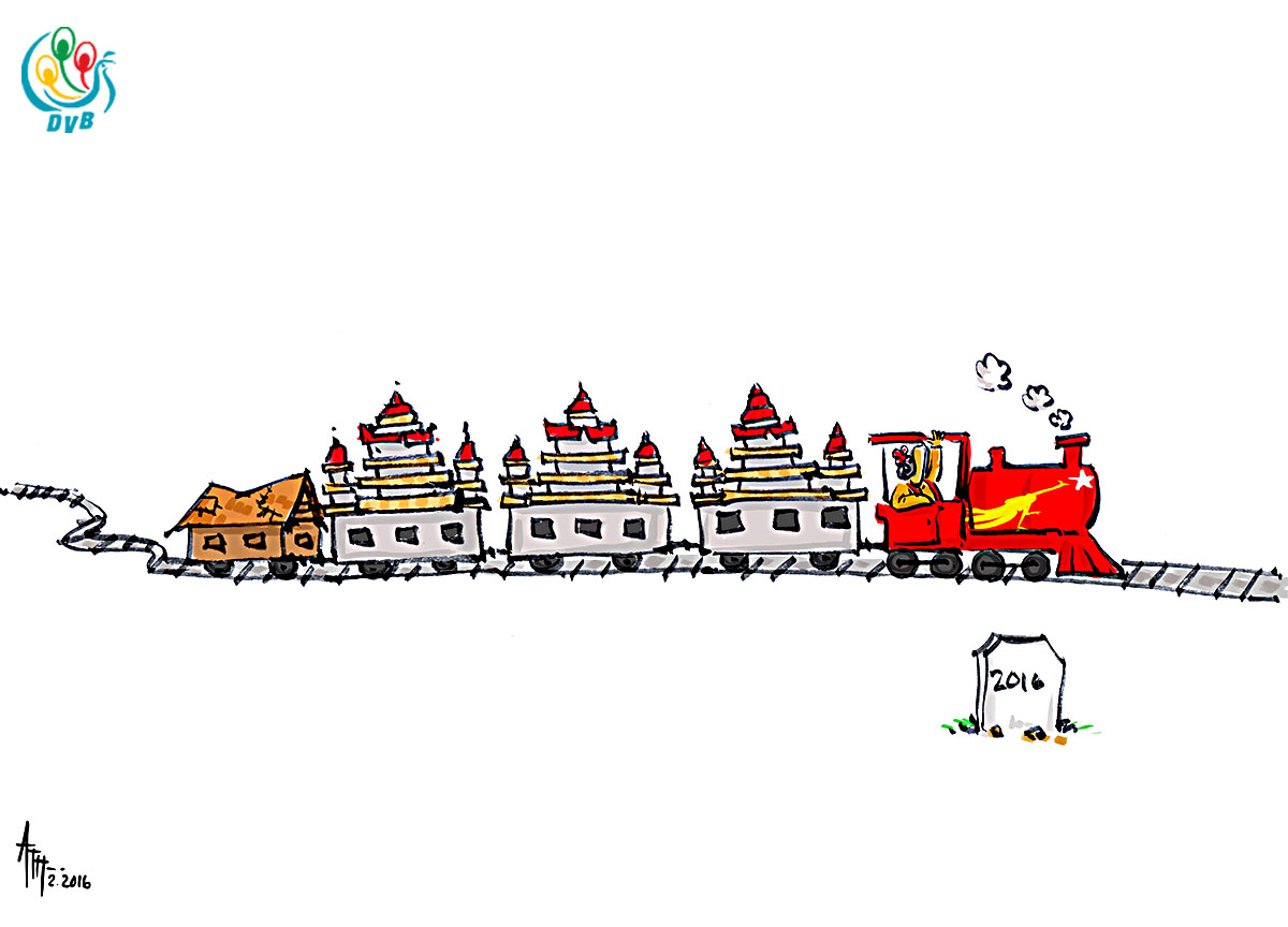 ကာတြန္း - ATH