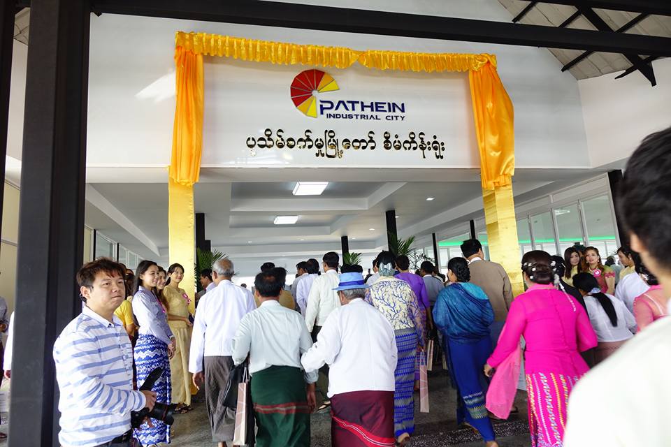 ေဒၚလာသန္း ၁၀၀ အကုန္အက်ခံမည့္ ပုသိမ္စက္မႈၿမိဳ႕ေတာ္စီမံကိန္း ဖြင့္လွစ္