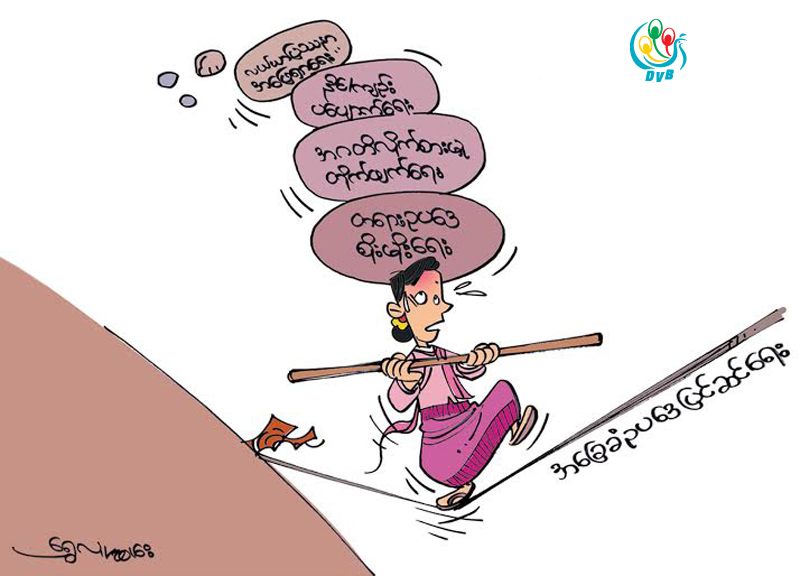 ကာတြန္း - ေရႊလူ