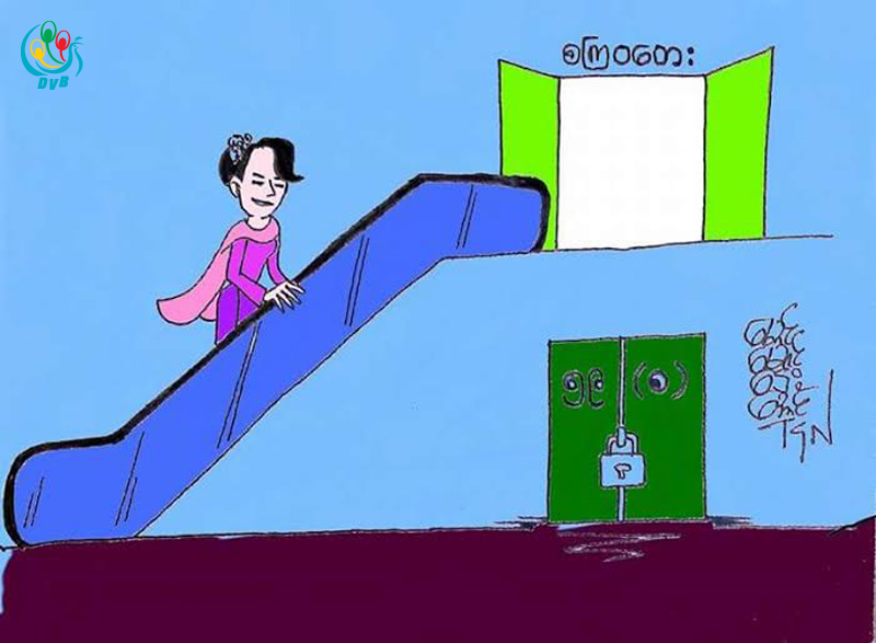 ကာတြန္း - ေမာင္ေမာင္ေဌးေအာင္